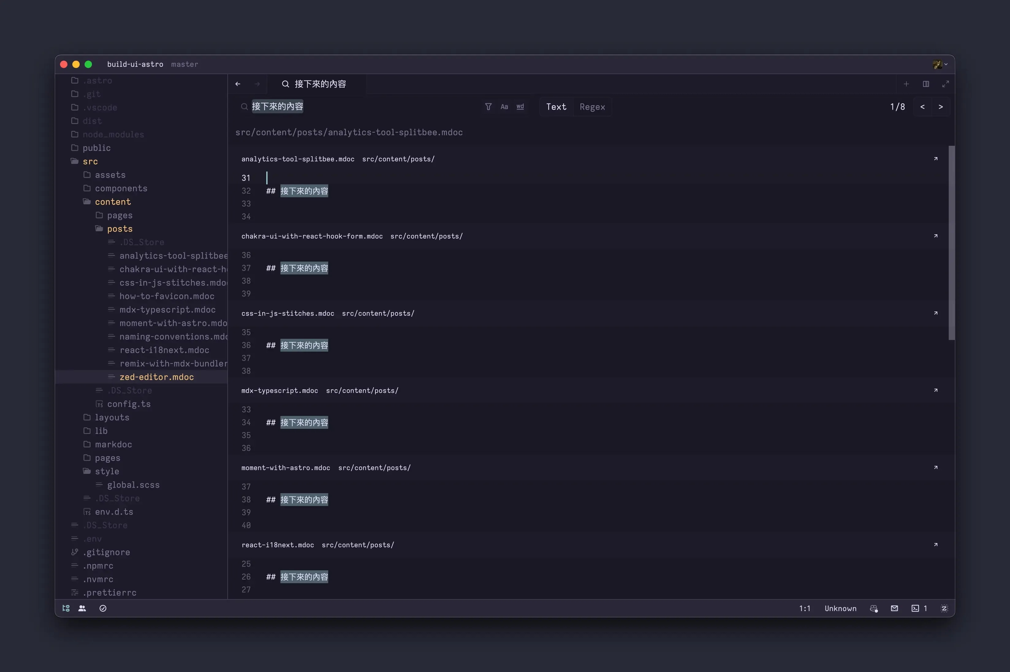 跟 Sublime Text 類似的搜尋結果介面